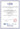 voxmeta-h1-pro-about-us-iso-14001.webp__PID:645be506-9f4e-4c4e-95ca-20b9e8e69fbf